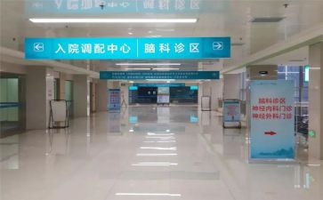 护士专科心得体会7篇