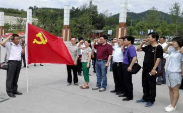 学生转预备党员思想汇报优质6篇
