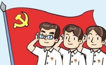 转预备期后思想汇报5篇