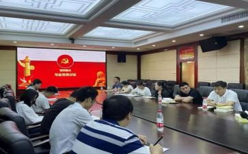 转预备期的思想汇报6篇