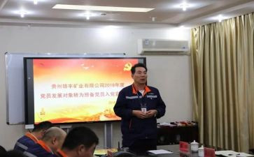 入党积极转预备党员思想汇报5篇