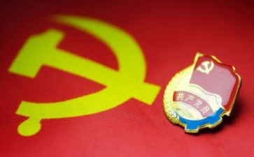 入党转预备后思想汇报精选7篇