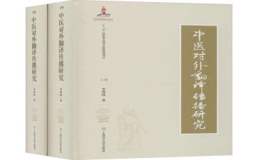 专著的心得体会参考8篇