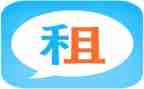 个人房屋转租合同优质7篇