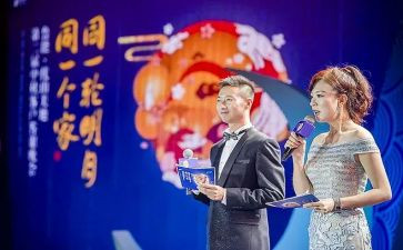 主持活动策划最新5篇
