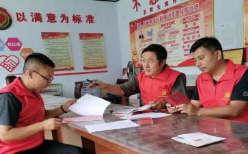 驻村个人总结5篇