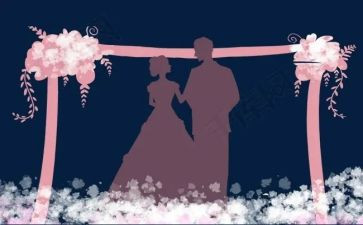 最精彩的主婚人讲话稿6篇