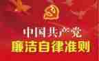 教师是想准则心得体会5篇