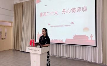 养师德铸师魂心得体会7篇