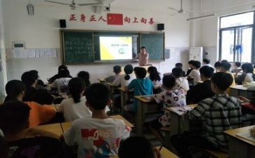 消防安全教育主题班会活动总结7篇