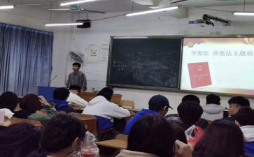安全教育主题班会教案参考7篇