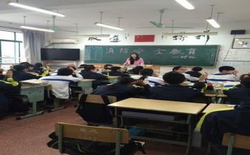 主题班会安全教育教案参考8篇