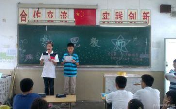 心理班会活动策划5篇
