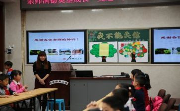 防汛教育主题班会教案7篇