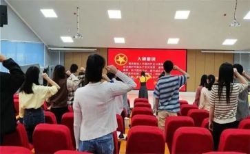 津青谈主题团课心得体会5篇