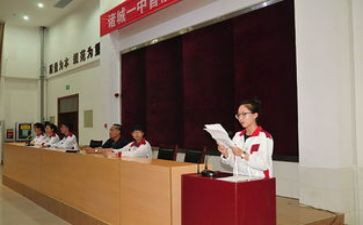 院主席工作计划优质5篇