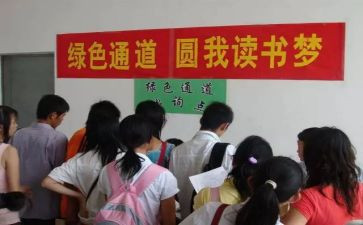 大学助学金个人申请书范文6篇