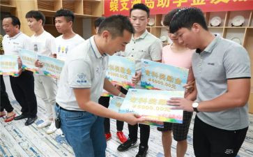 勤工助学学生心得体会5篇