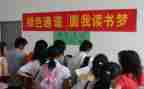 大学助学金个人申请书范文6篇