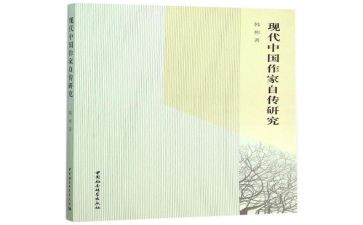 我的自传的作文600字7篇