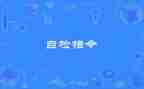 统计工作自检自查报告8篇