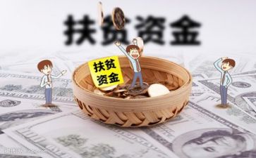 拆借资金合同优质7篇