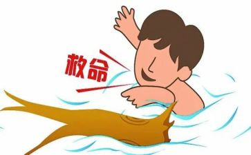自救与互救的心得体会6篇