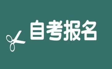 法律自考的心得体会5篇