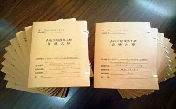资料员的个人总结5篇