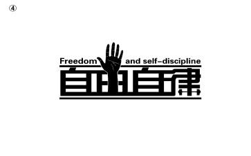 自律学习的心得体会6篇