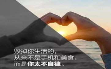 中学生自律演讲稿5篇