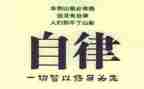 科室廉洁自律自查报告5篇