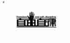自律学习的心得体会6篇