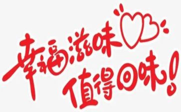 滋味优秀作文模板7篇