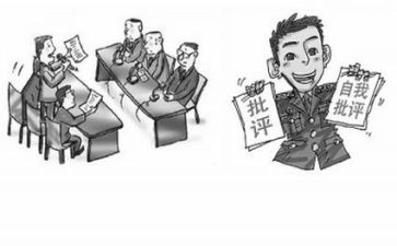 批评与自我批评发言稿优质6篇