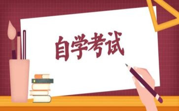 自学自我鉴定模板5篇