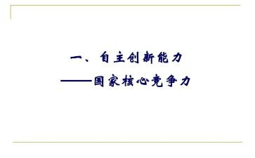 社会自主实践报告5篇