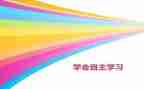 幼儿园自主游戏活动方案5篇