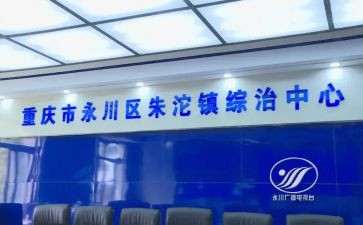 社会综治工作总结7篇