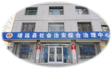 幼儿园综治工作总结6篇