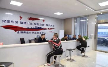 综治宣传总结7篇