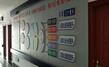 村综治半工作计划5篇