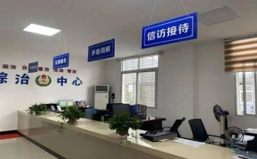 村领导综治述职报告7篇