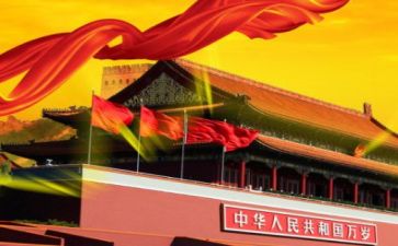 我报效祖国的作文5篇