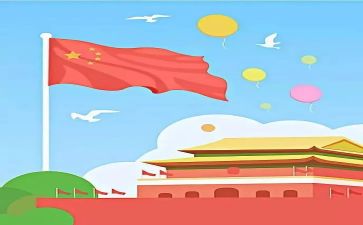 看我和我的祖国心得体会800字6篇