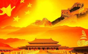 祖国好心得体会优质8篇