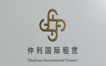 公建房租赁合同5篇