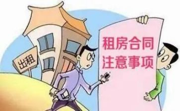 写字楼合同租赁合同8篇