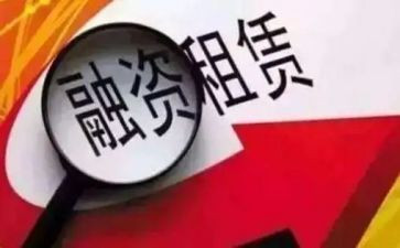 机械的租赁合同推荐7篇