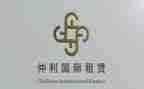 房屋租赁简易合同5篇